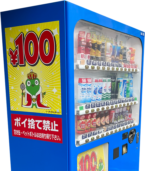 自動販売機事業 | 会社概要 | 株式会社ケー・アール・エス